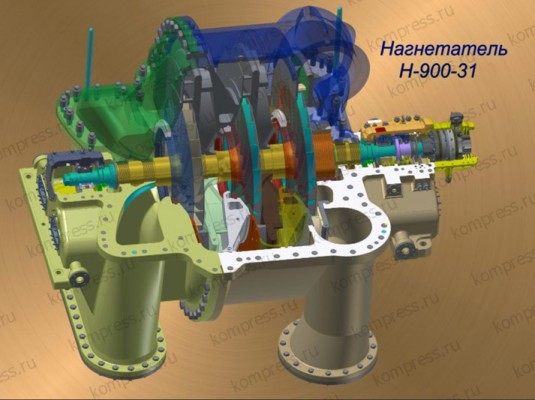 Нагнетатель 900-31-2
