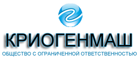 поршневой компрессор, винтовой компрессор, турбокомпрессор, азотная установка, кислородная установка, Кислородмаш одесса, криогенное оборудование, воздухоразделительная установка, теплообменник криогенный, ГКХ, компрессорная станция, турбодетандер, насос НСГ, компрессор 305ВП-16/70